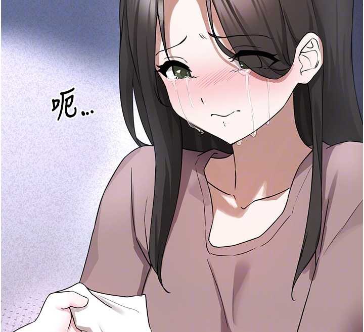 垃圾堆捡到宠物系萌妹第21話-關於「她」的過去…