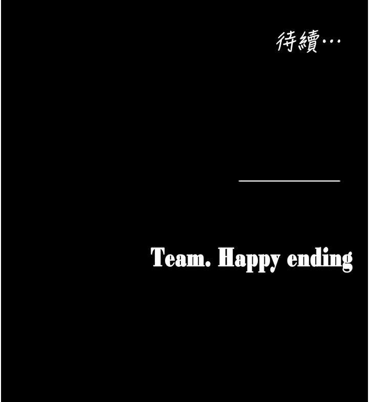 垃圾堆捡到宠物系萌妹第21話-關於「她」的過去…