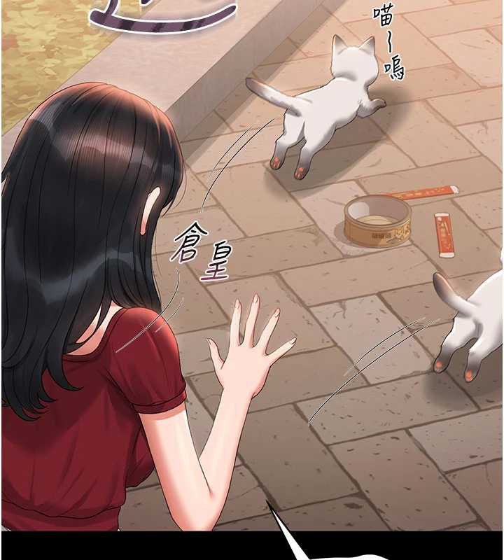 猎艷管理员第14話-在人前噴出來的母狗