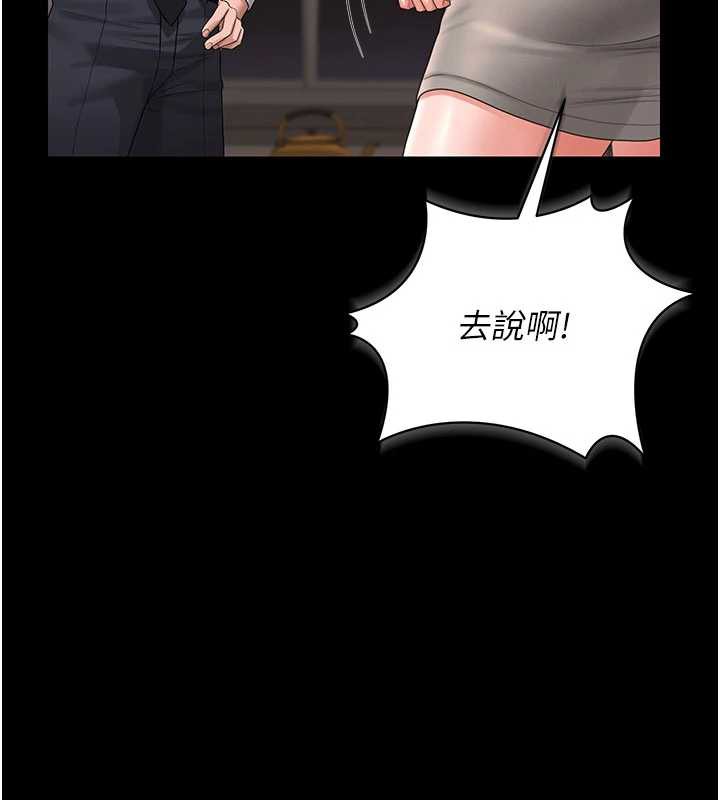 猎艷管理员第14話-在人前噴出來的母狗