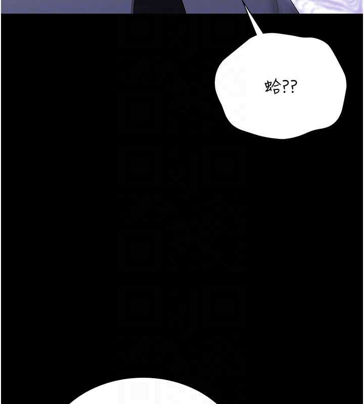 獵艷琯理員第14話-在人前噴出來的母狗