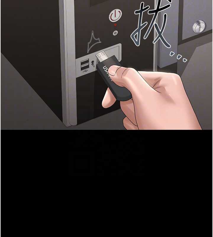 獵艷琯理員第14話-在人前噴出來的母狗