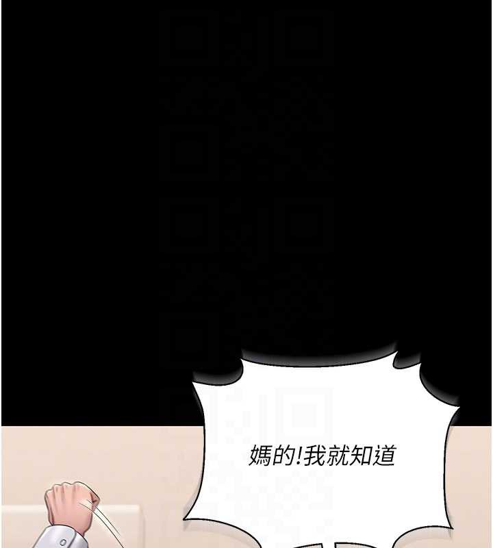 猎艷管理员第14話-在人前噴出來的母狗