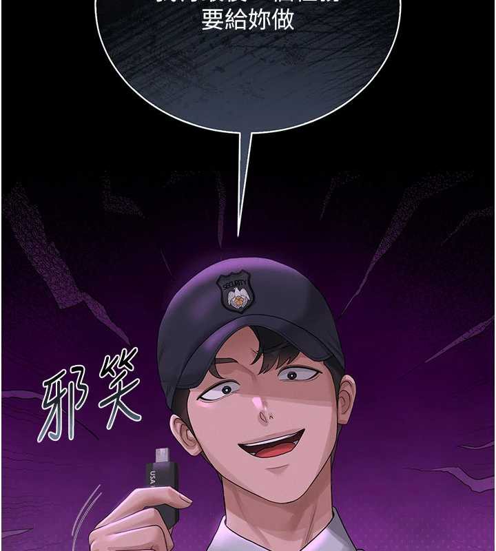 猎艷管理员第14話-在人前噴出來的母狗