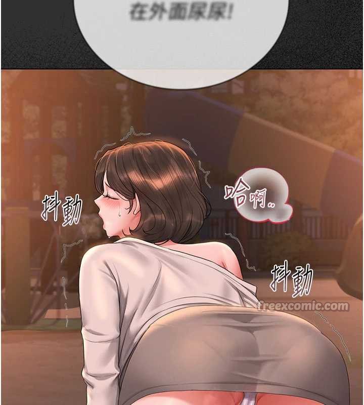 猎艷管理员第14話-在人前噴出來的母狗