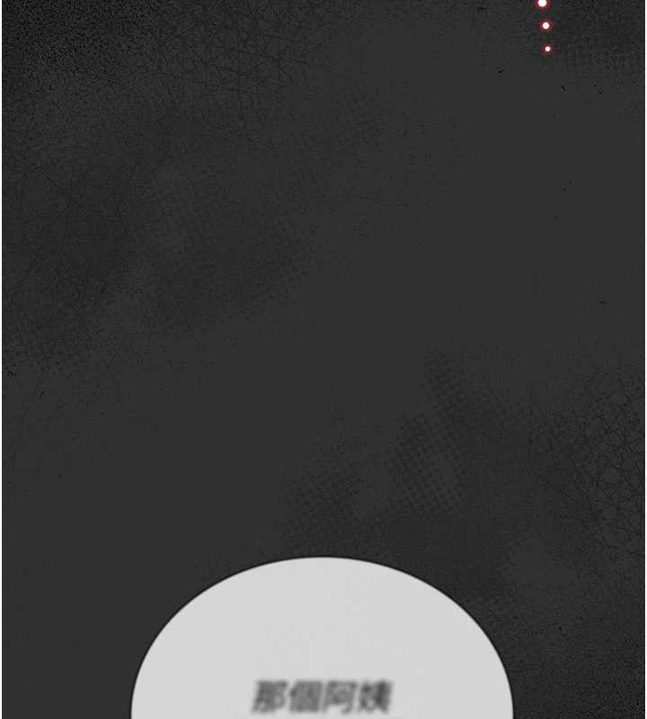 獵艷琯理員第14話-在人前噴出來的母狗