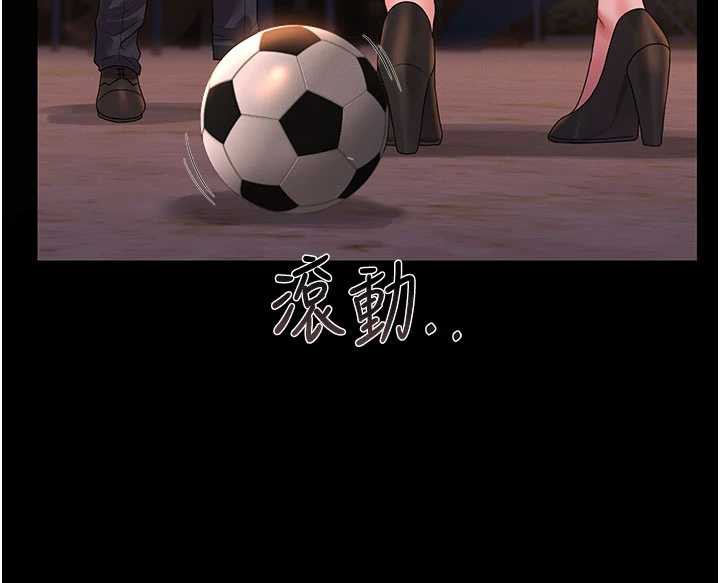 猎艷管理员第14話-在人前噴出來的母狗