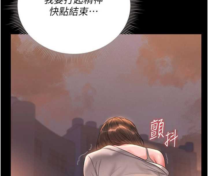 猎艷管理员第14話-在人前噴出來的母狗