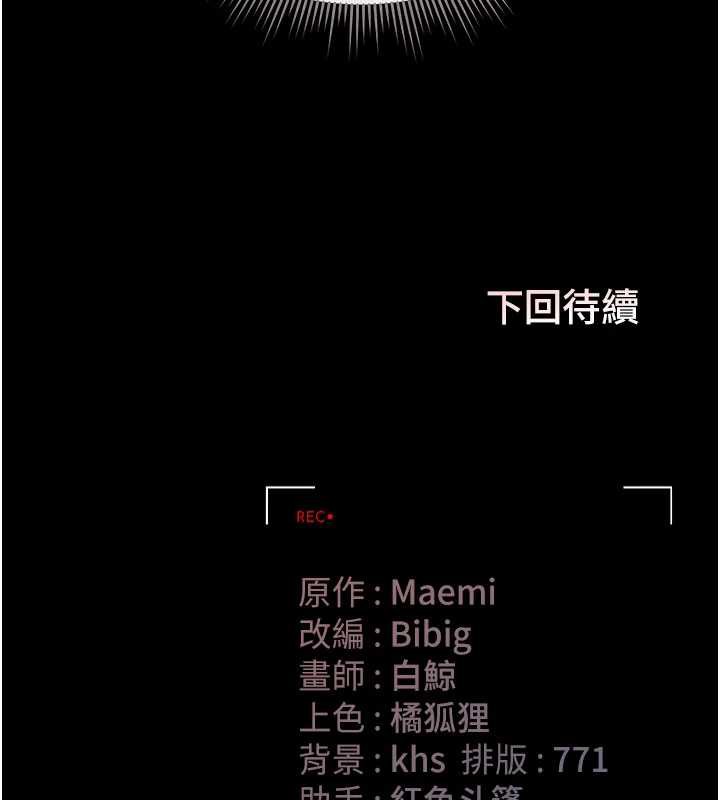 猎艷管理员第14話-在人前噴出來的母狗