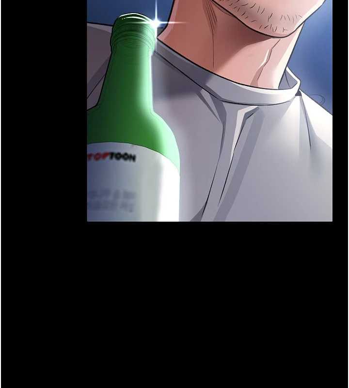 借妻條約第20話-妳總是激起我的征服慾