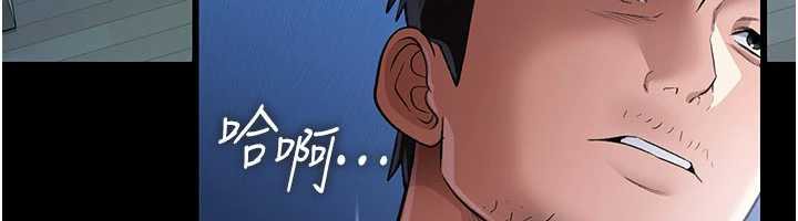 借妻條約第20話-妳總是激起我的征服慾