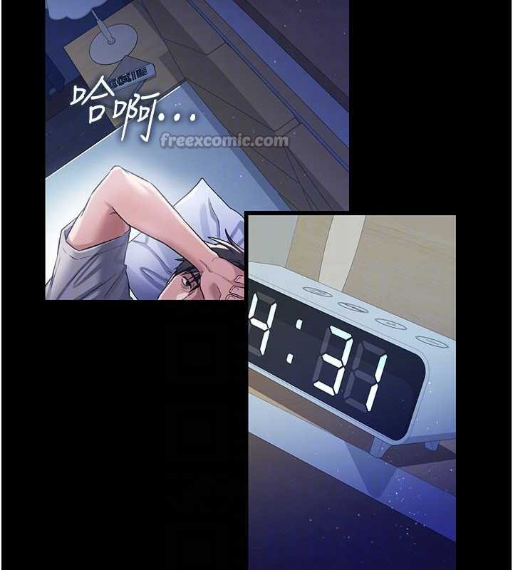 借妻条约第20話-妳總是激起我的征服慾