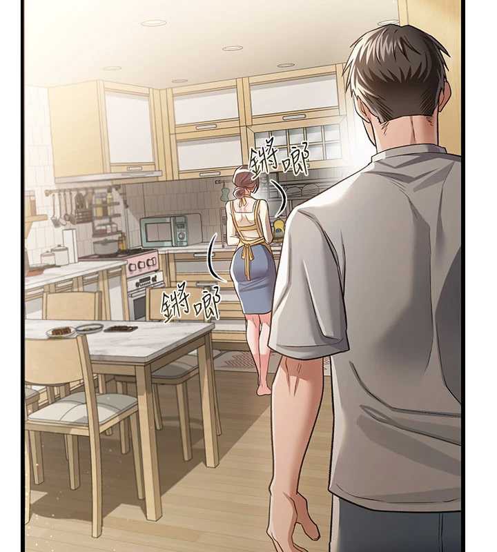 借妻条约第20話-妳總是激起我的征服慾