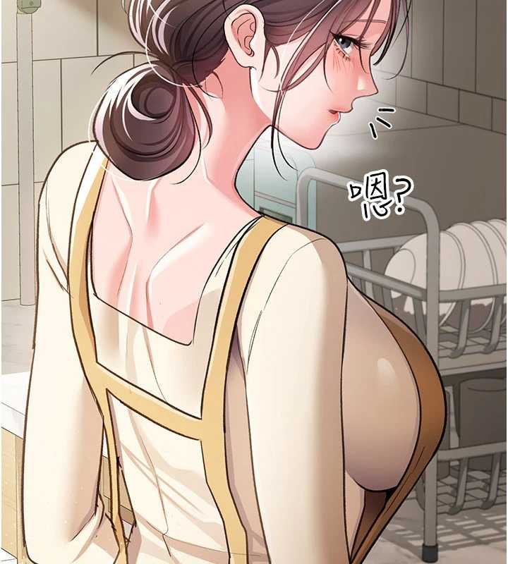 借妻条约第20話-妳總是激起我的征服慾