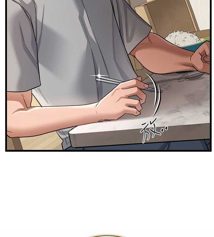 借妻条约第20話-妳總是激起我的征服慾