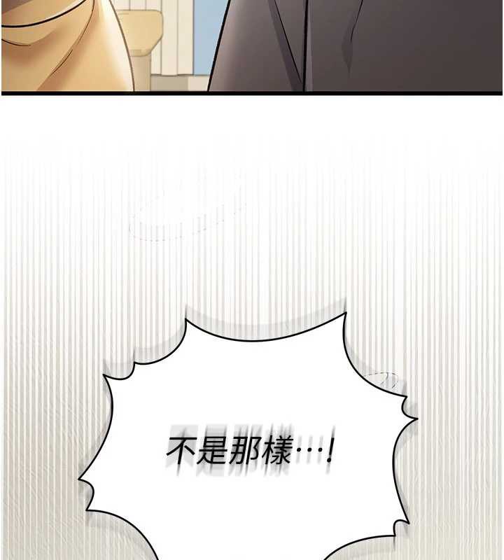 借妻条约第20話-妳總是激起我的征服慾