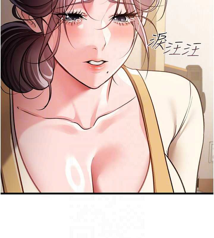 借妻条约第20話-妳總是激起我的征服慾