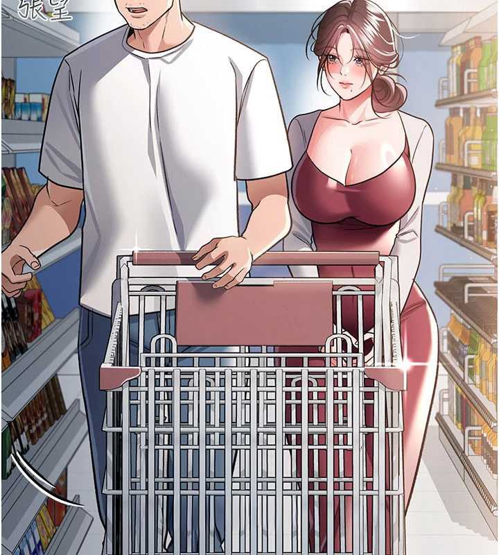 借妻条约第20話-妳總是激起我的征服慾