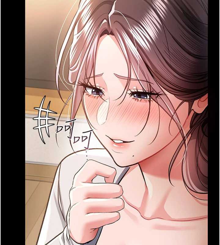 借妻條約第20話-妳總是激起我的征服慾