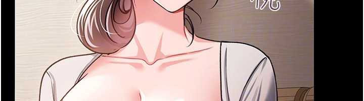 借妻條約第20話-妳總是激起我的征服慾