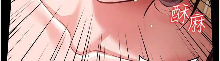 借妻条约第20話-妳總是激起我的征服慾