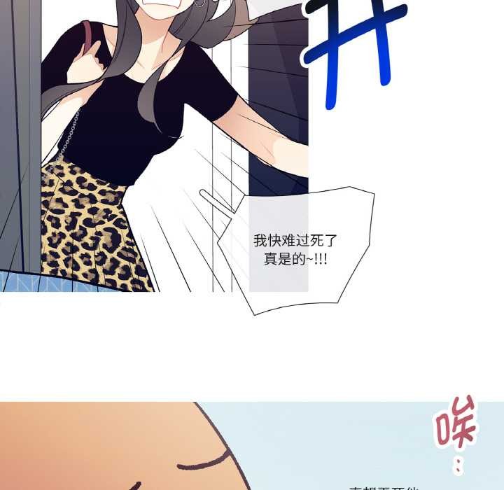 这都什么事儿啊?第17話