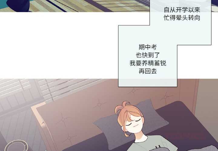 这都什么事儿啊?第17話