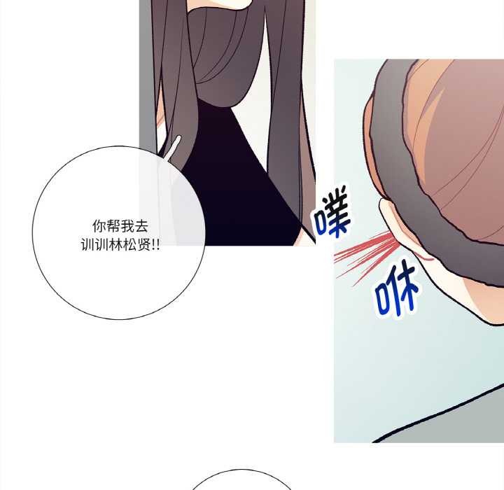 这都什么事儿啊?第17話