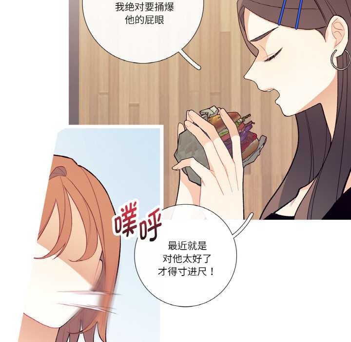 这都什么事儿啊?第17話