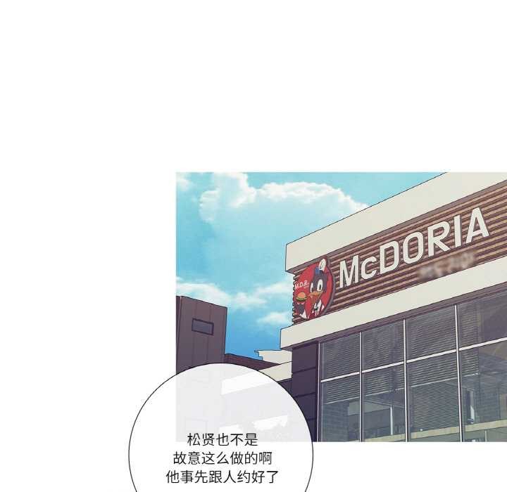 这都什么事儿啊?第17話