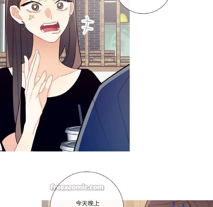 这都什么事儿啊?第17話