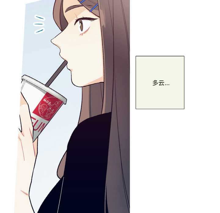 这都什么事儿啊？第17話