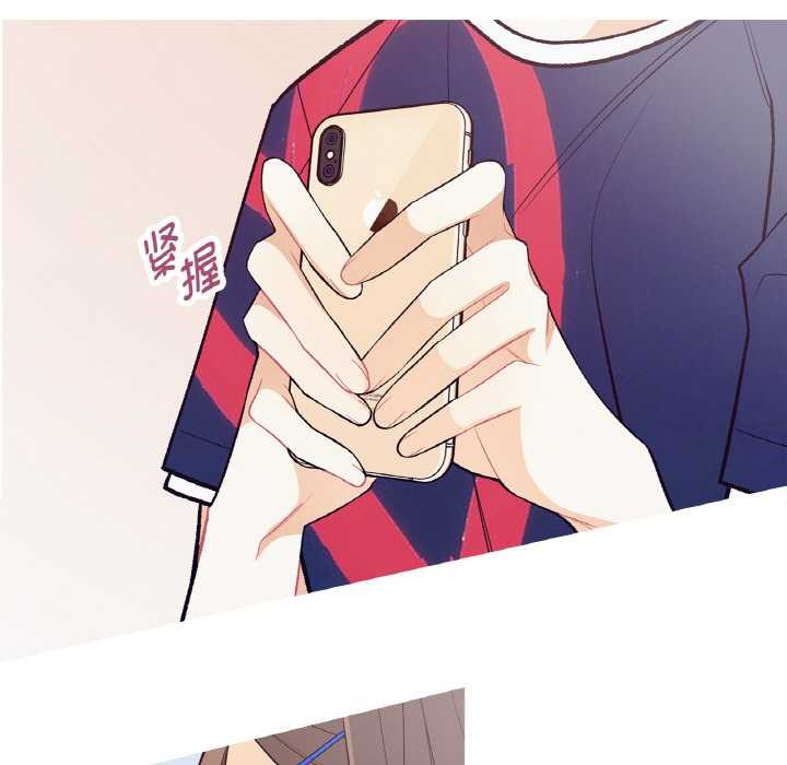 这都什么事儿啊?第17話