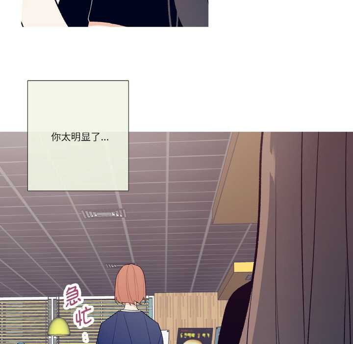 这都什么事儿啊?第17話