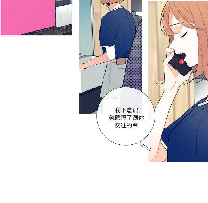 这都什么事儿啊?第17話