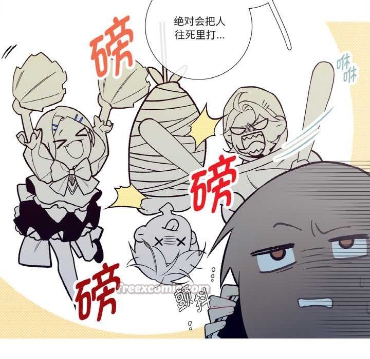 这都什么事儿啊？第17話