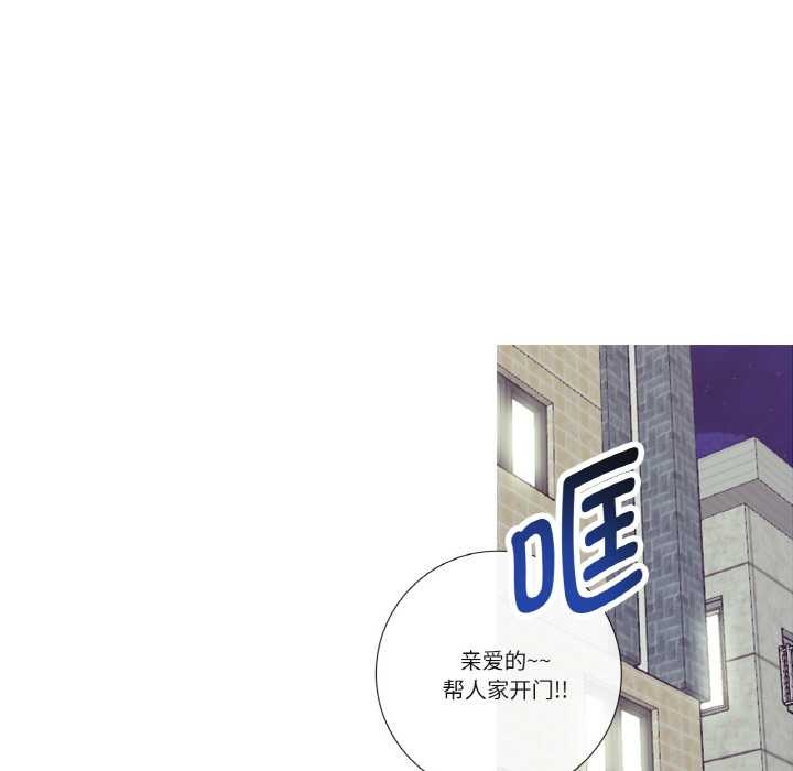 这都什么事儿啊?第17話