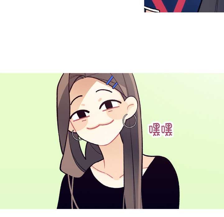 这都什么事儿啊?第17話