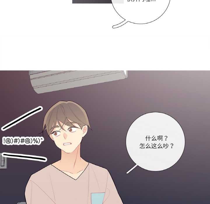 这都什么事儿啊?第17話