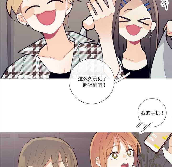 这都什么事儿啊？第17話