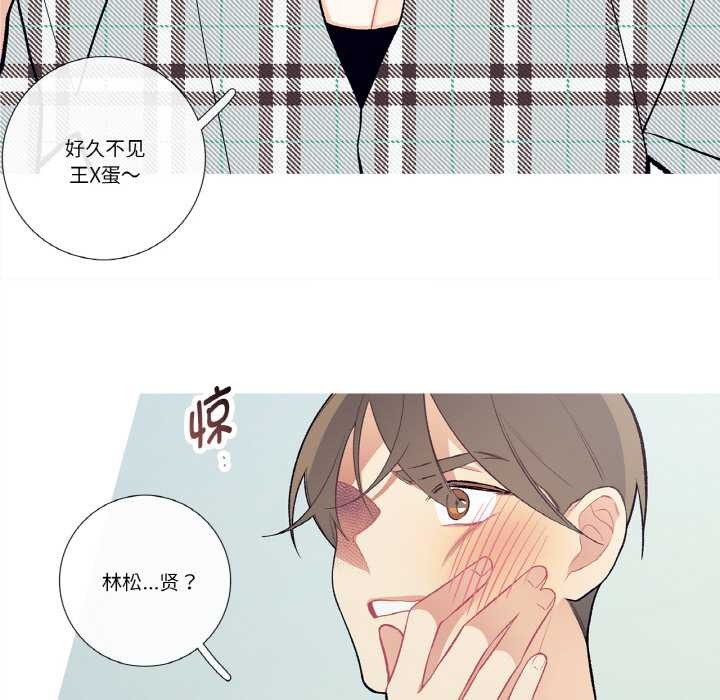 这都什么事儿啊?第17話