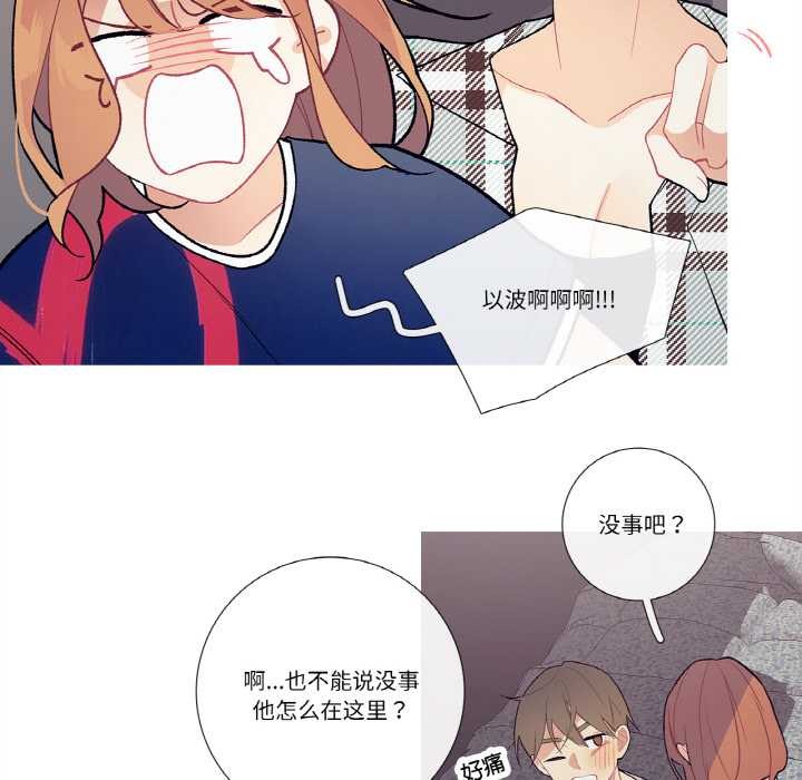 这都什么事儿啊?第17話