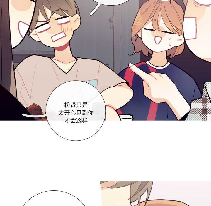 这都什么事儿啊?第17話