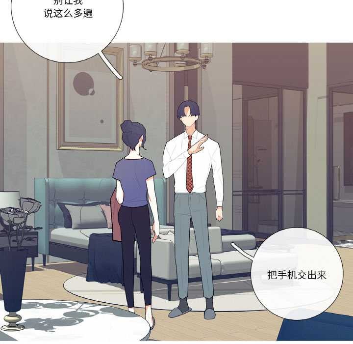 這都什麽事兒啊？第17話