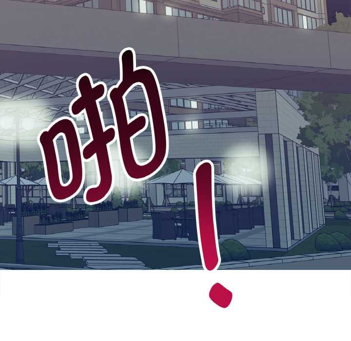 这都什么事儿啊?第17話