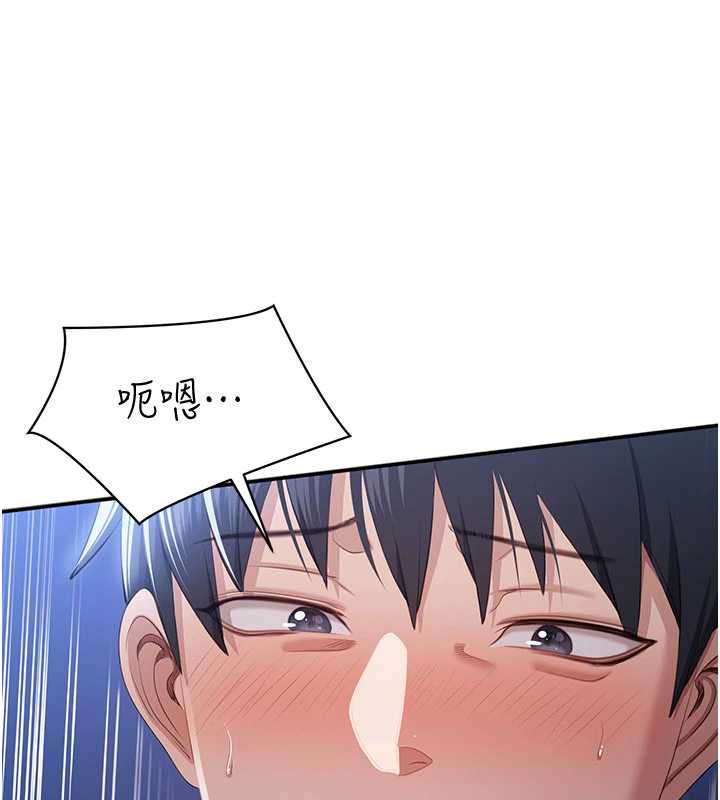 倒追游戏第23話-需要更多的多巴胺