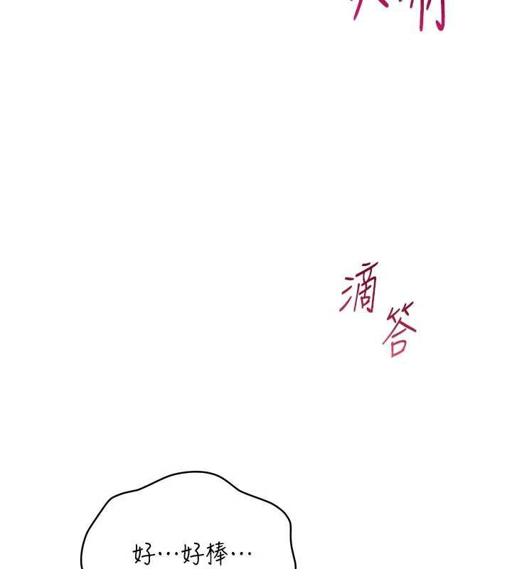 倒追游戏第23話-需要更多的多巴胺