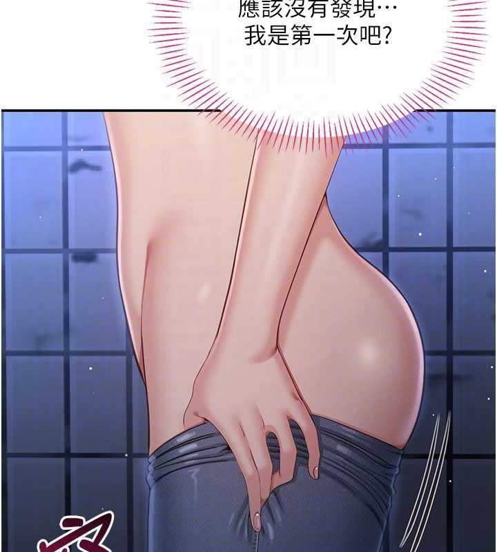 倒追游戏第23話-需要更多的多巴胺