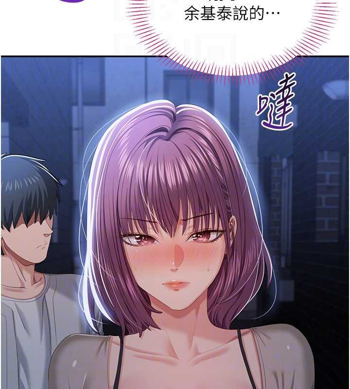 倒追遊戲第23話-需要更多的多巴胺