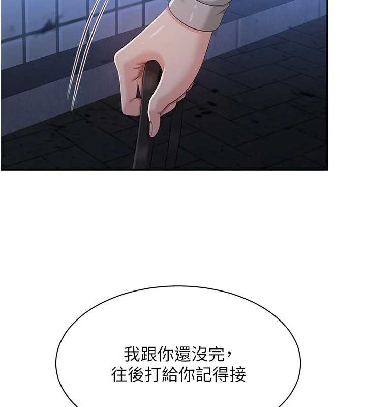 倒追游戏第23話-需要更多的多巴胺